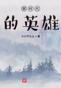 叱咤江湖
