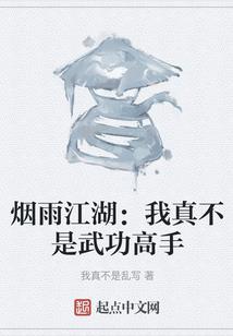 力破星芒