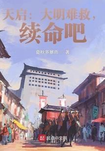 冥界无主