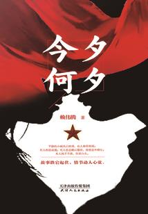 铃铛生世缘