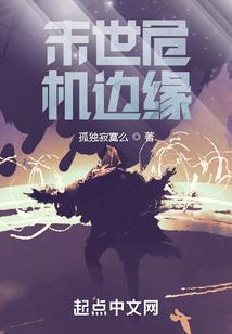 愚人的日记