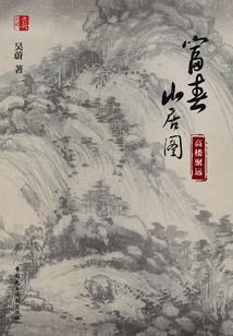 魂灵之百鬼