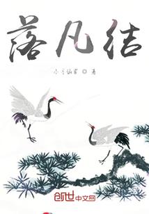 星途囧事
