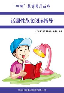 万妖天书