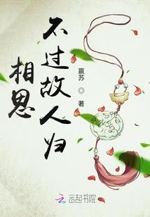 修仙天才在校园