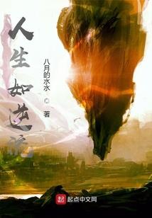 风华绝代逆世伊人