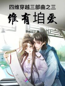 魔王同萌