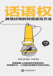 恶魔之女之殇色季节