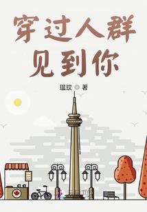 女人回家了