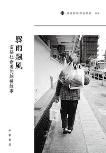那个青春,我们曾一起走过
