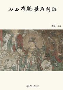 星空文明之人类曙光