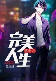 不作会死啊！
