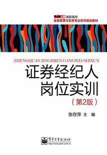 听枫声