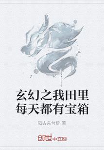 我如一把剑