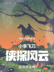 青春的起点