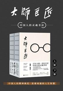 暗坠天使之战