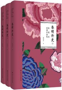 魔兽之漆夜传说