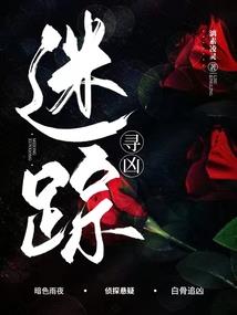 瑞卿传