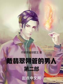 墨锦的空间之力
