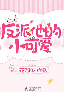 末日调香师