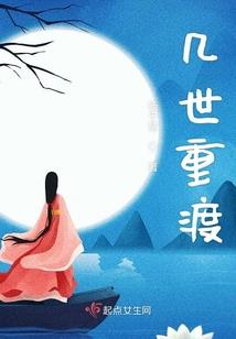 十魂渡