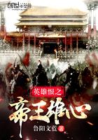 竹马总裁青梅娇妻慢点逃
