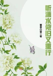 命染