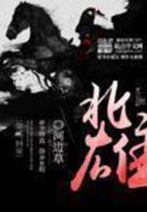 瞑愿之眼