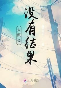 网游之战神觉醒