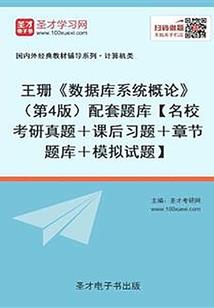 异界之死神魅影