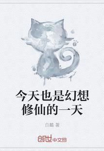 TFBOYS之错在爱你