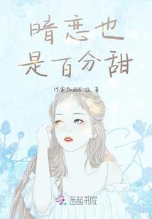 爆炒妖仙