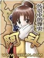 前方彼岸花开
