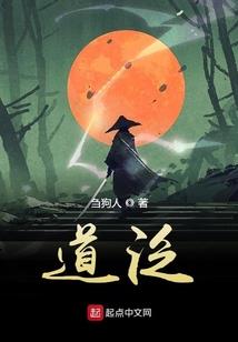 天地法神