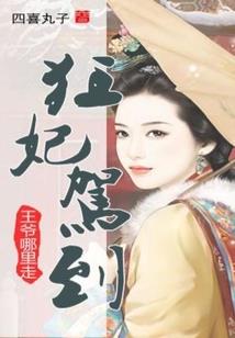梦想之夏