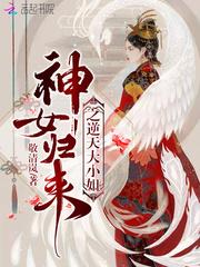 这个风神有点弱
