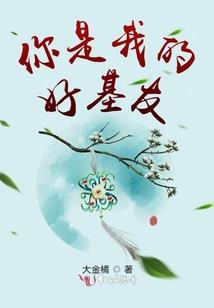荣耀之我们的爱