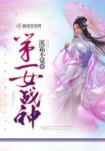 迷梦之城