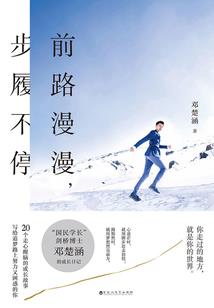 黑色金属纪