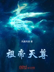 圣光传记
