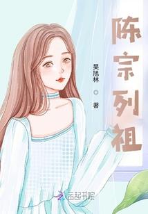 后宫之爱恨难辨