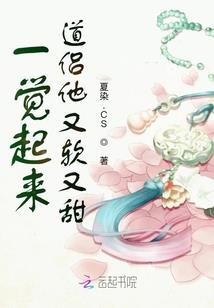 只想把师傅藏起来