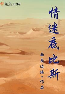 重生之都市帝王