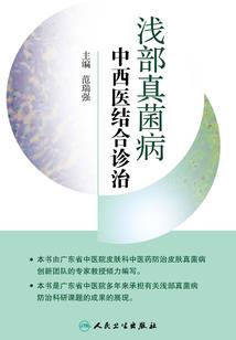 赛尔号战神联盟之长眠无期