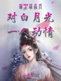 我与大佬看上同一只猫