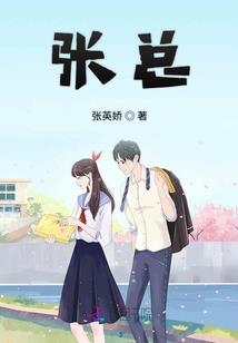 我可以再次爱你吗