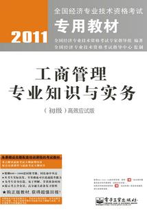 无需毒誓