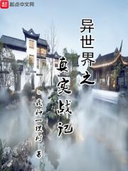 全能元素法师系统