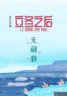 奕世争雄