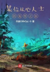 我的世界1生存日记